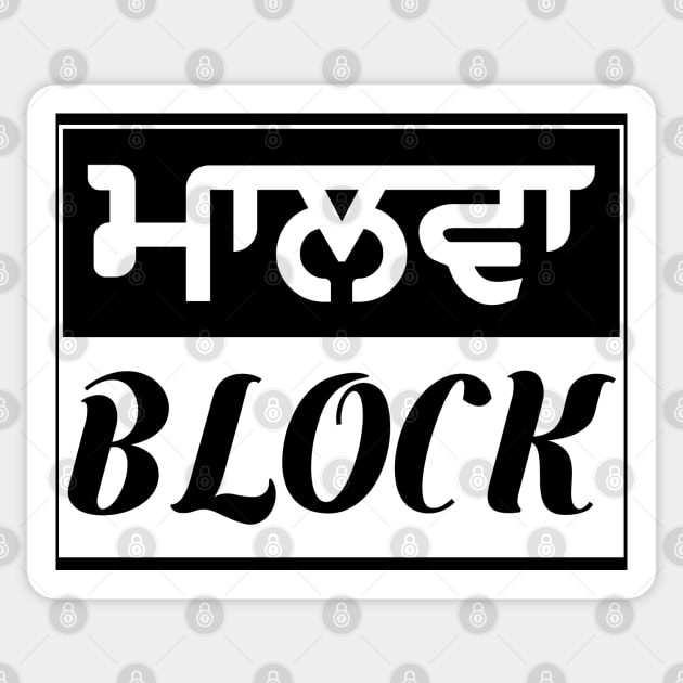 Punjab region - Malwa Block - White Sticker by PUNJABISTYL